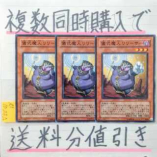 Djinn Releaser of Rituals Normal x 3