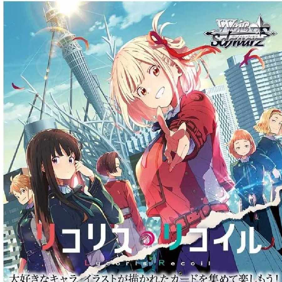 ヴァイスシュヴァルツ　リコリス・リコイル　N 4コン リコリスリコイル 4コン
