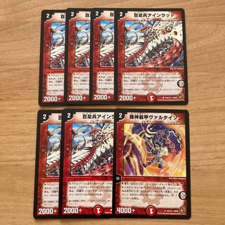 [Old Frame!] Aynrad the Centipede, Val Tyson the Machine Armor