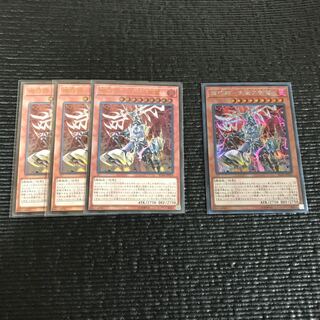 遊戯王　機巧蹄-天迦久御雷/アメノカクノミカヅチ