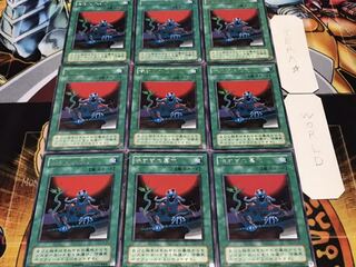 浅すぎた墓穴 2期ver レア 9枚セット