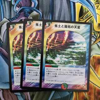 Reap and Sow U 27/40