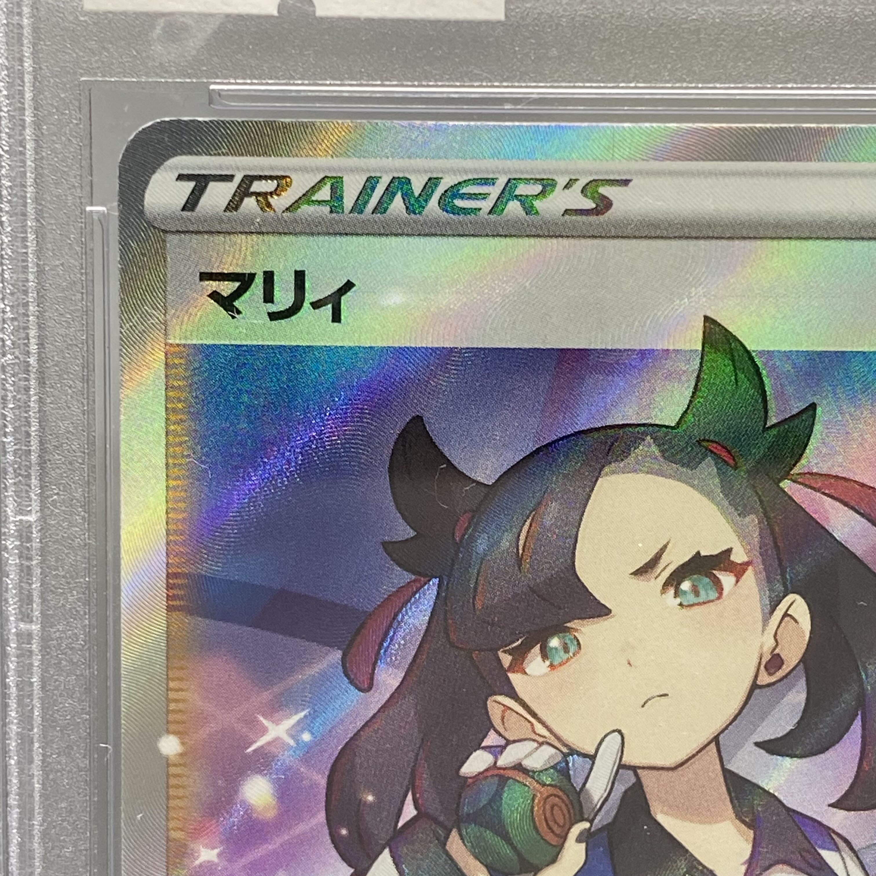 PSA10 Marnie Shiny Star V Shiny Marnie SR 198/190