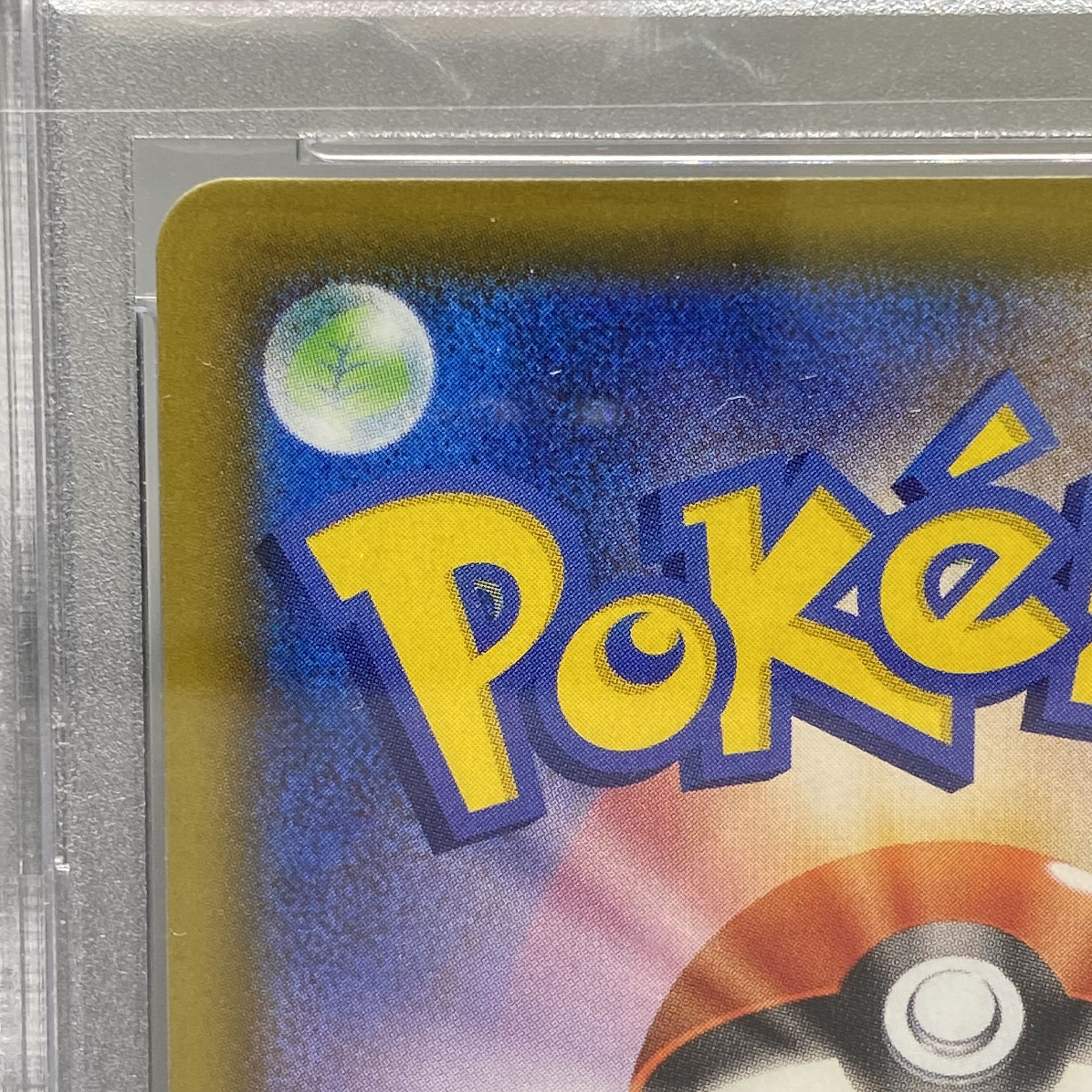 PSA10 Marnie Shiny Star V Shiny Marnie SR 198/190