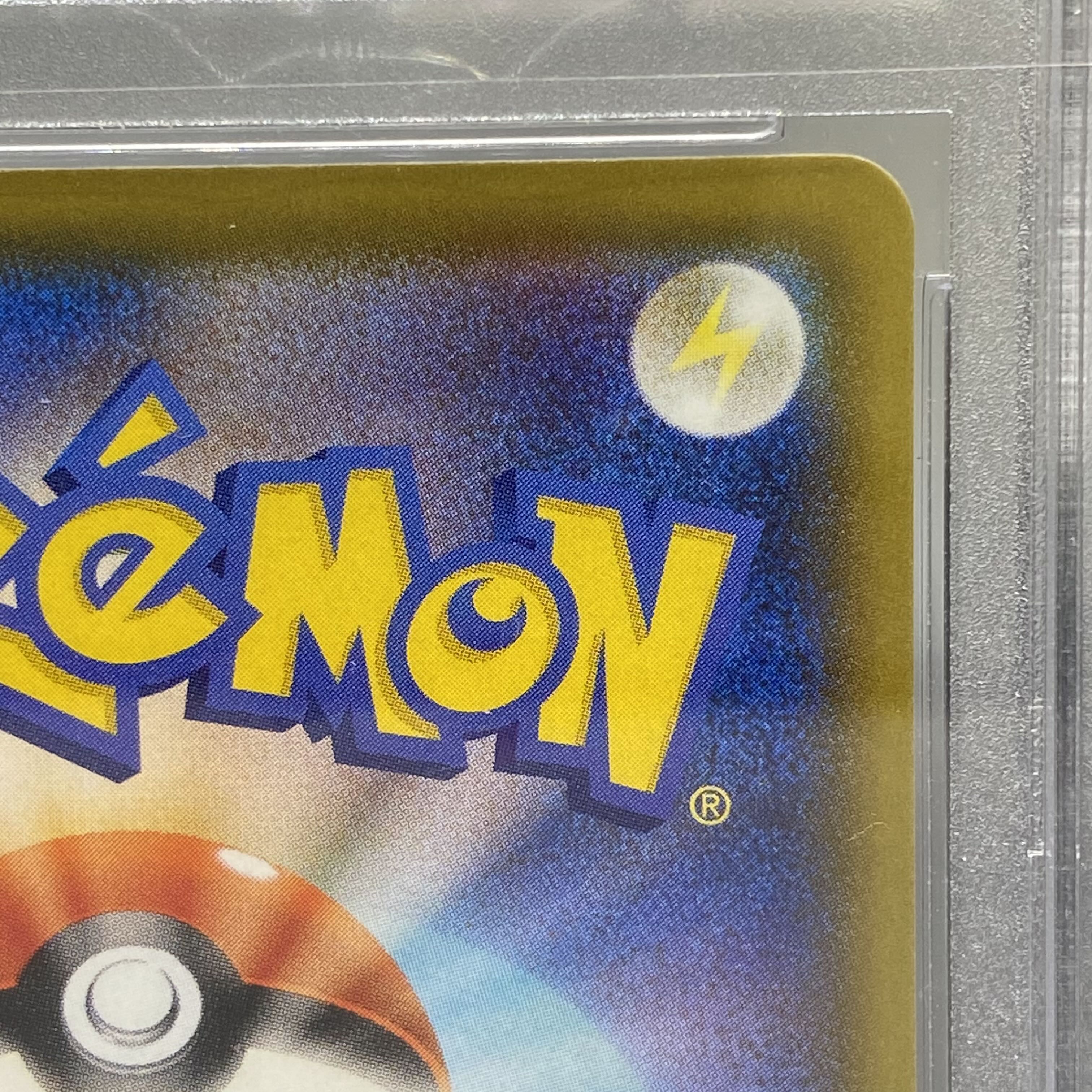 PSA10 Marnie Shiny Star V Shiny Marnie SR 198/190