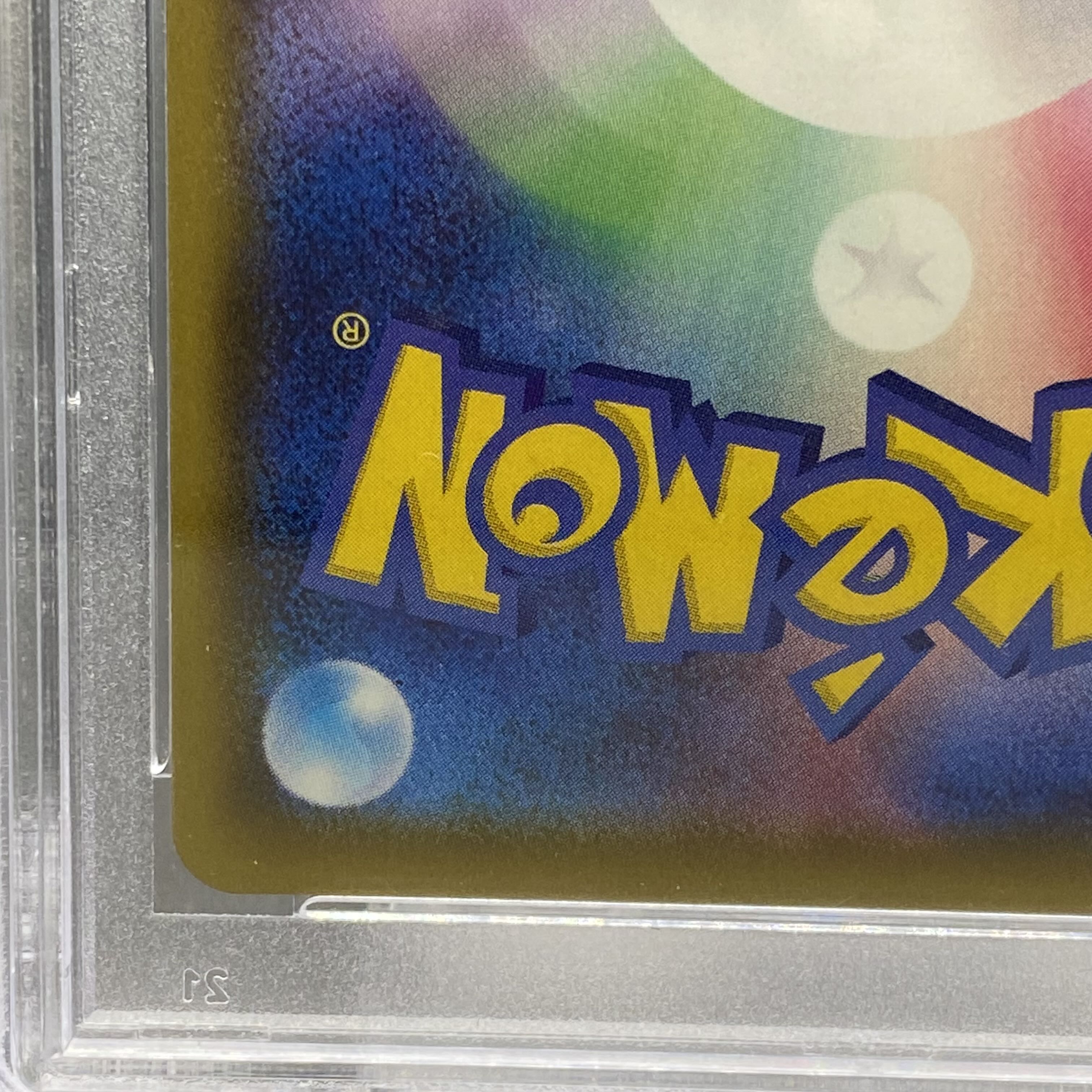 PSA10 Marnie Shiny Star V Shiny Marnie SR 198/190