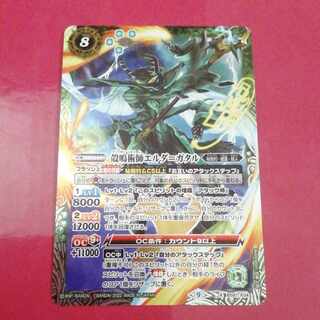 Erda-Gataru, the shell-sounding artist.