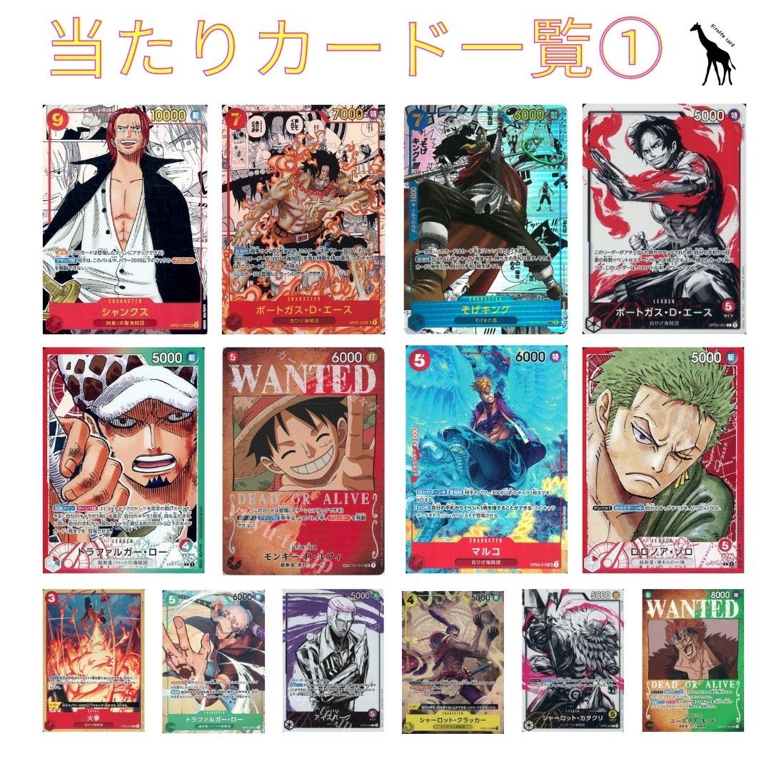 For 5p purchase] - One Piece Card Special One Coin Oripa - Romance Dawn, Summit Battle, Mighty Enemy, Shanks, Ace, Sogeking, Luffy, Zoro, Nami, Law, Charlotte, Rinrin, Katakuri, Jigglypuff, and others