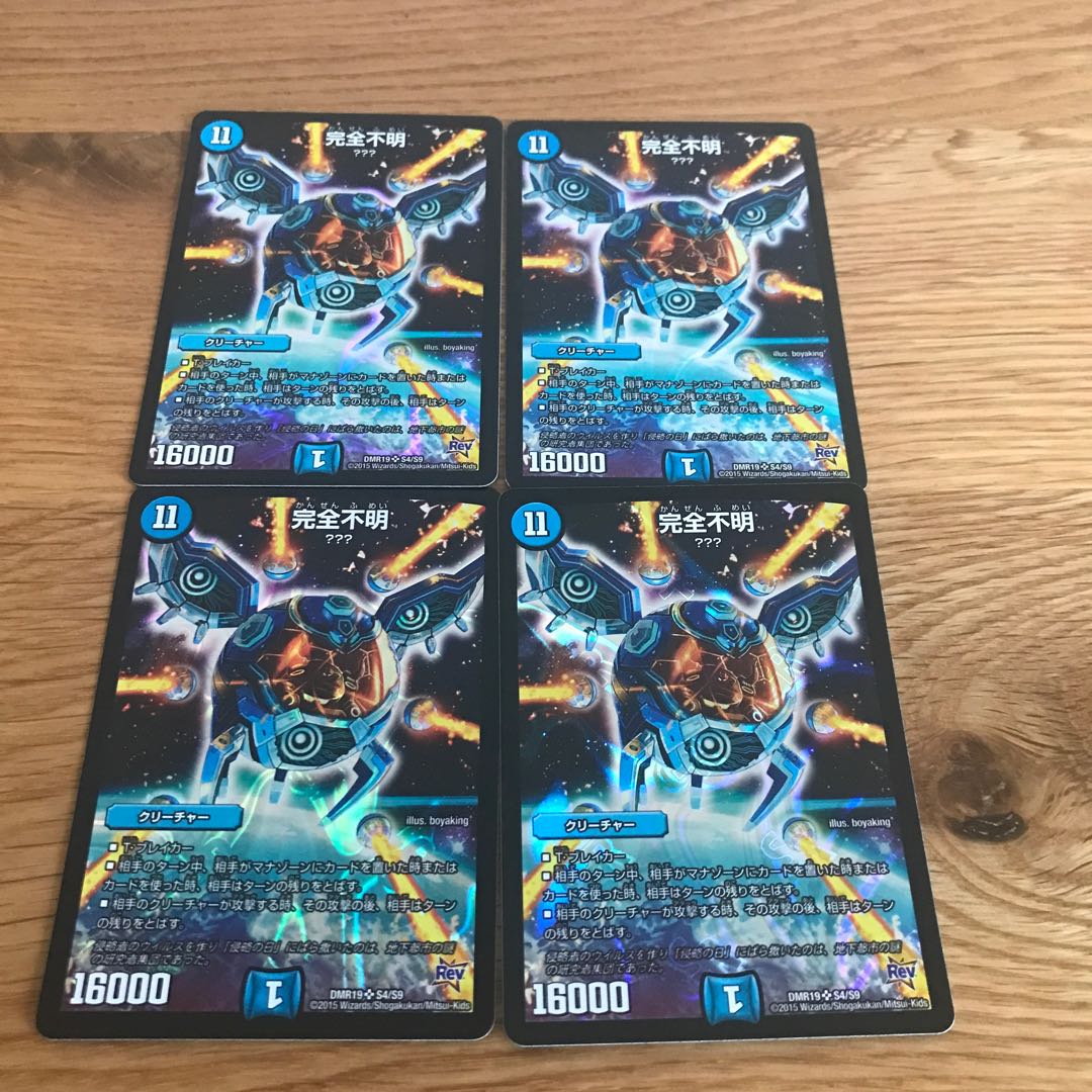 Lowest price】Integrity unknown SR S4/S9 4pcs