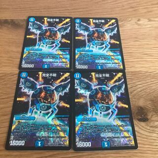 【最安値】完全不明 SR S4/S9 4枚