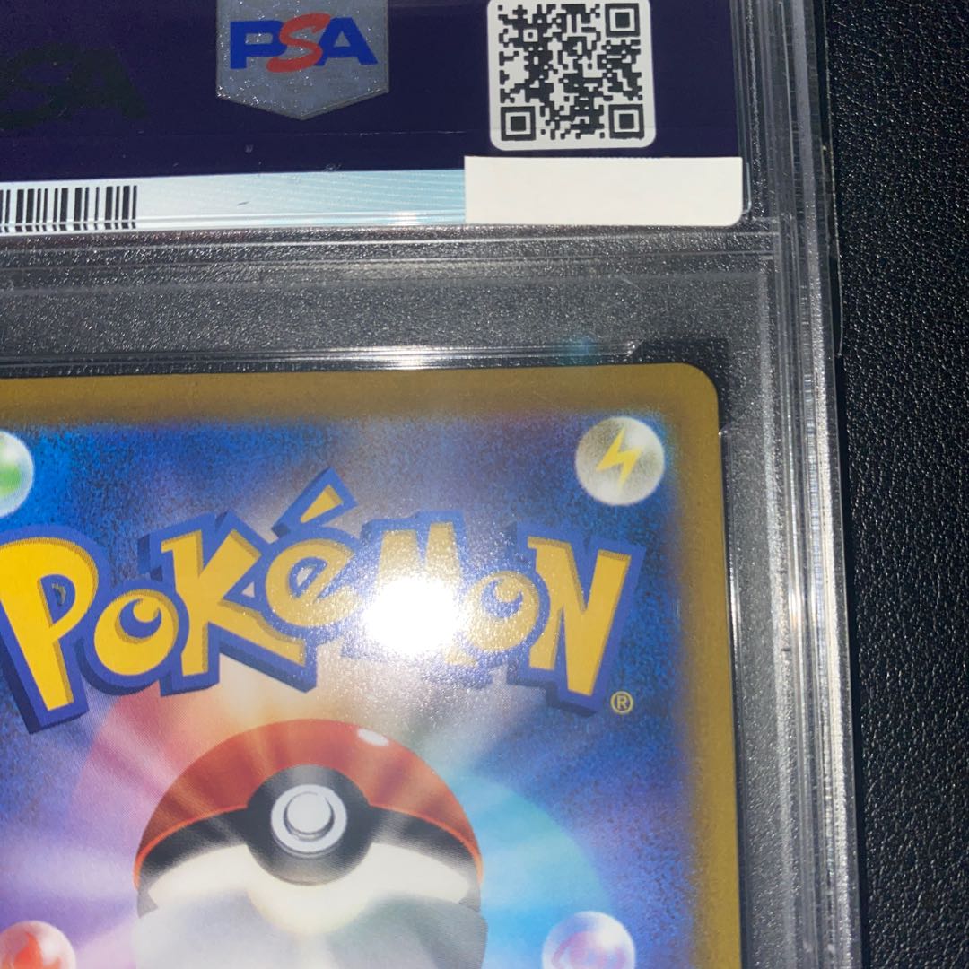 【PSA10】ルリナ SR 277/184   1枚