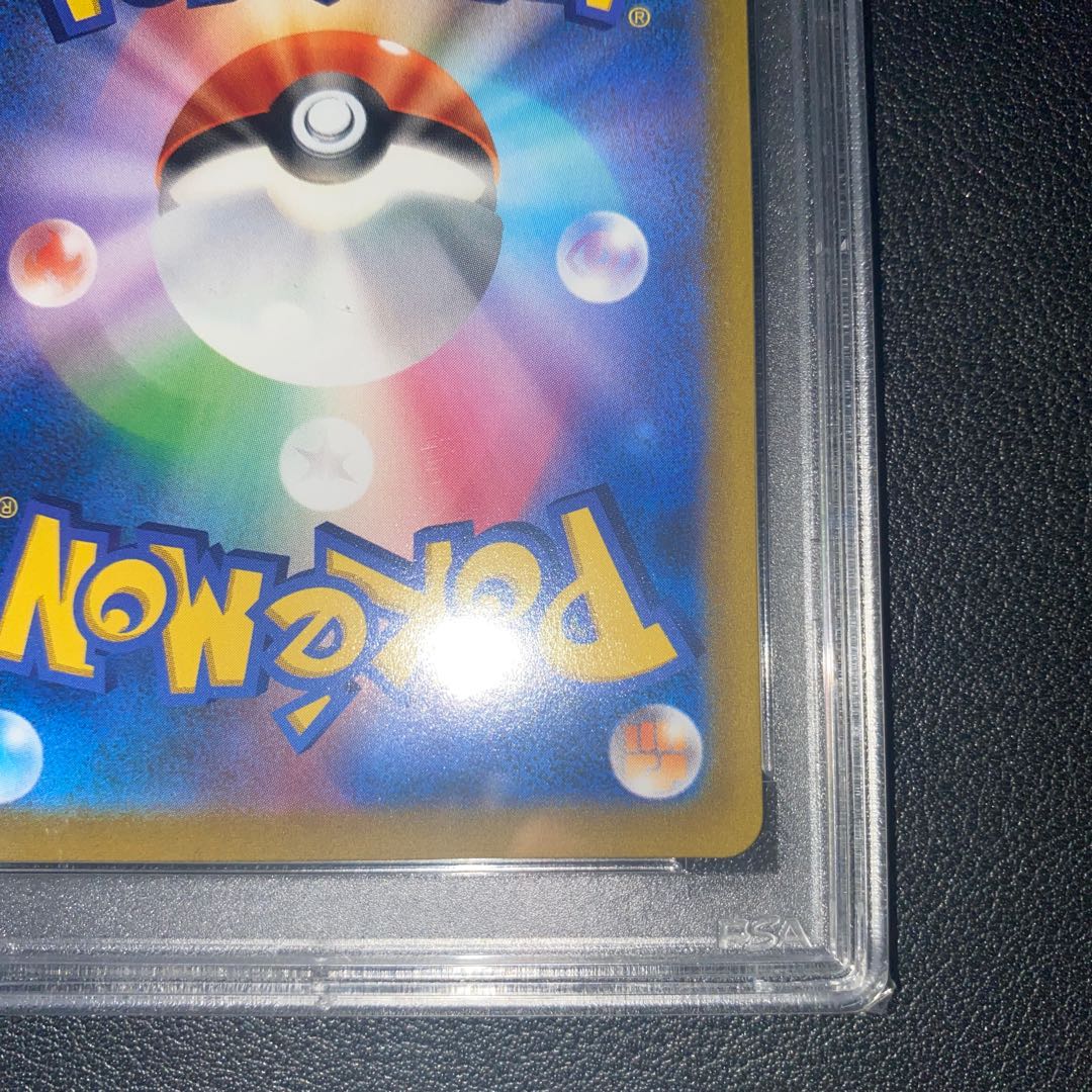 【PSA10】ルリナ SR 277/184   1枚