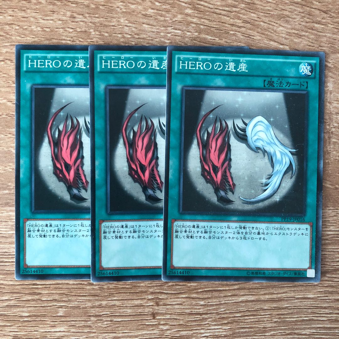 Legacy of a HERO Normal JP016 3 copies