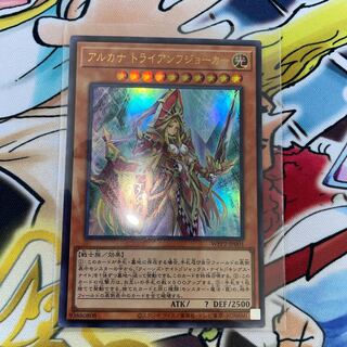 Arcana Triumph Joker Ultra Rare JP001 1枚