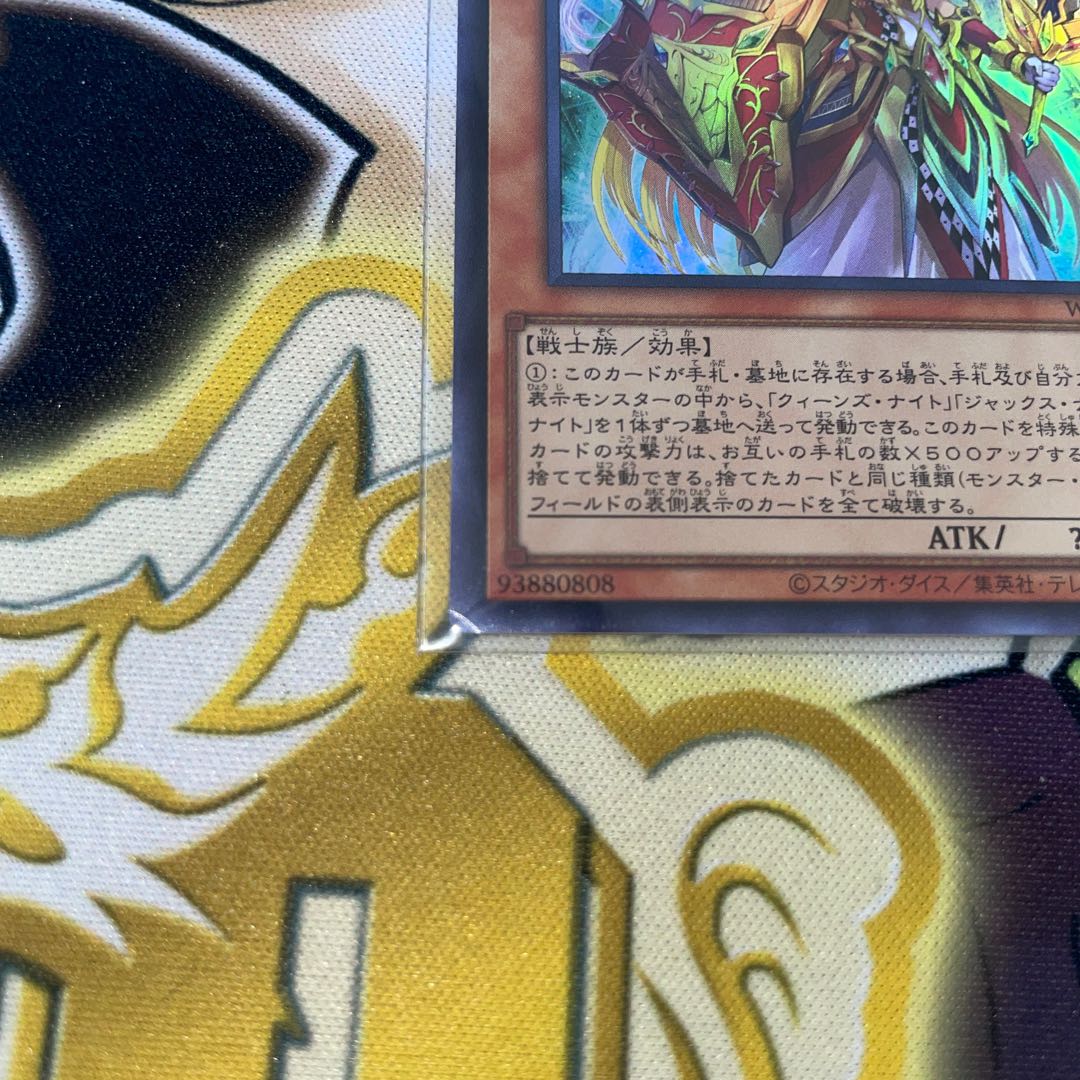 Arcana Triumph Joker Ultra Rare JP001 1枚