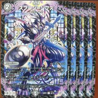 goa set discount spoon=ps C 62/74