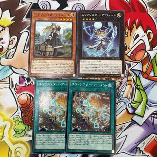 Exorcist Asophir Summary