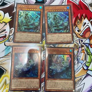 Ice Water Emperor Cosmochlore Ultra Ice Water Egil Super Rare