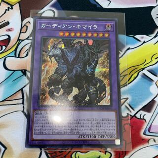 Growlithe Anne Chimera Secret Rare JP040