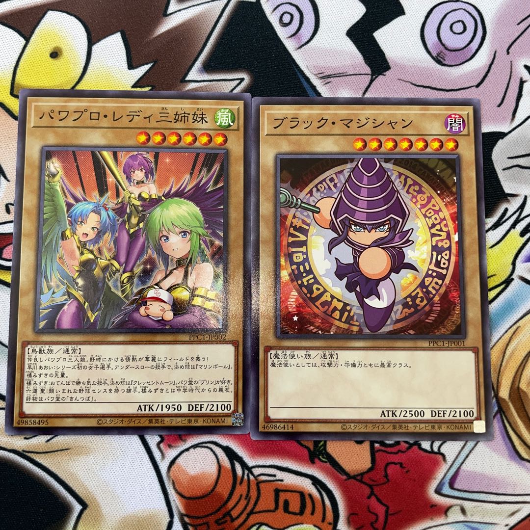 遊戯王　パワプロ・レディ三姉妹 パワプロレディ PSA10 パラレル　プロモ 遊戯王 パワプロレディ三姉妹 パワプロ・レディ パラレル 1枚の通販