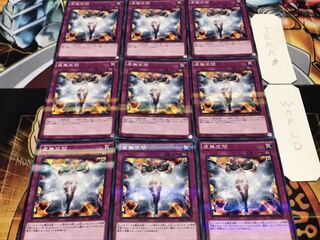 虚無空間 ノーマルパラレル 9枚セット