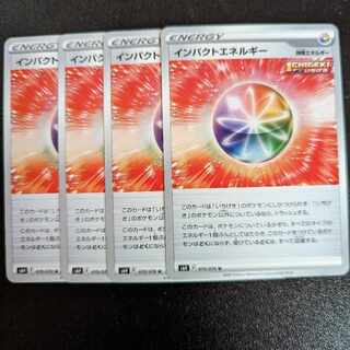 Impact Energy U 070/070