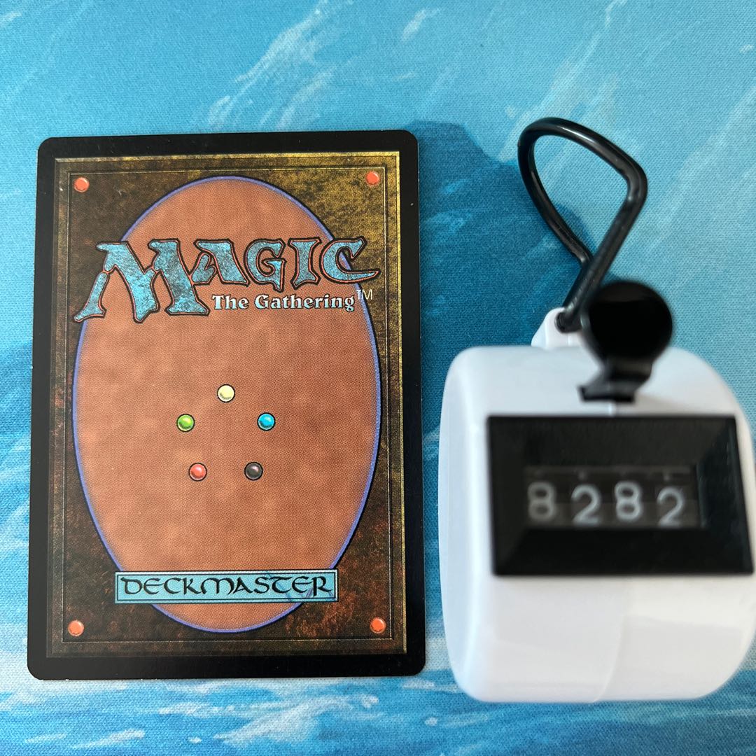 MTG Gerrard's Verdict