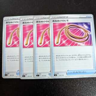 Escape Rope TD 364/414