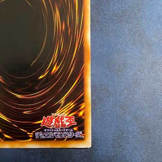 Yu-Gi-Oh Perfectly Ultimate Great Moth Relief 1枚