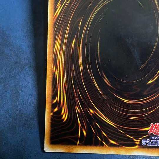 Yu-Gi-Oh Perfectly Ultimate Great Moth Relief 1枚