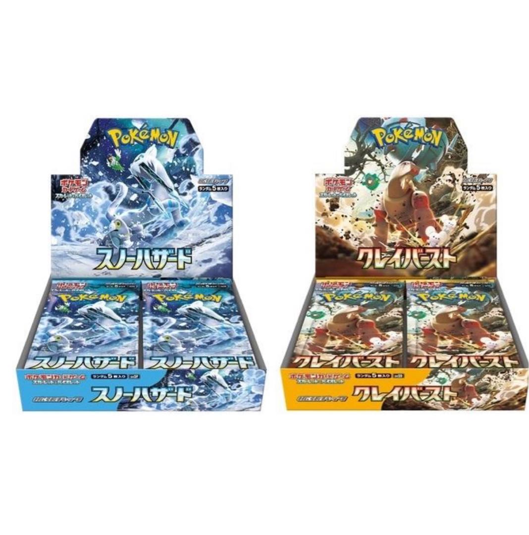 Scarlett & Violet Expansion Pack Clayburst Snow Hazard