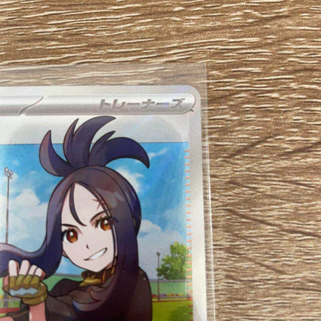 ポケモンカード キハダ SR 1枚の通販 KiKi（1548348236） | magi