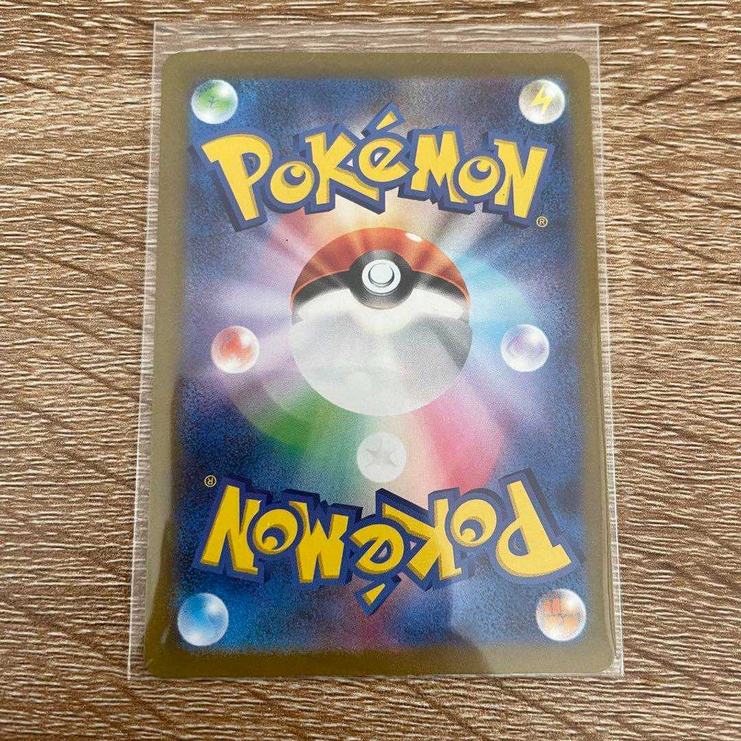 ポケモンカード キハダ SR 1枚の通販 KiKi（1548348236） | magi