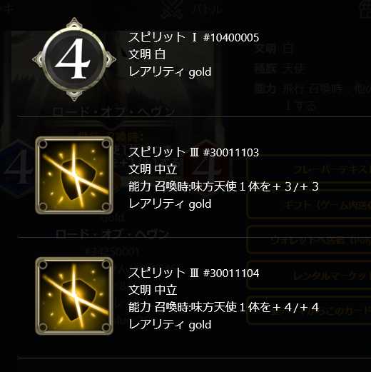 Serial No. 1 Spy ] Lord of Heaven