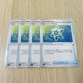 Pokémon Card Snow Leaf Badge 063/069 Set of 4