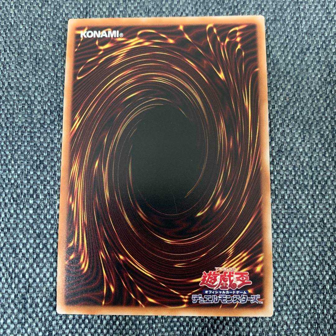 King of Games Baronne de Fleur 25th