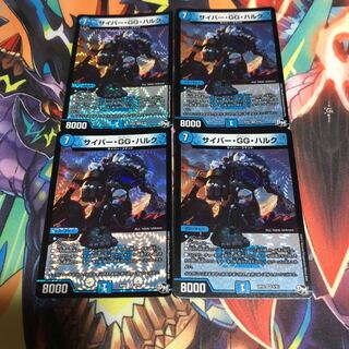 サイバー・GG・ハルク 4枚 4枚