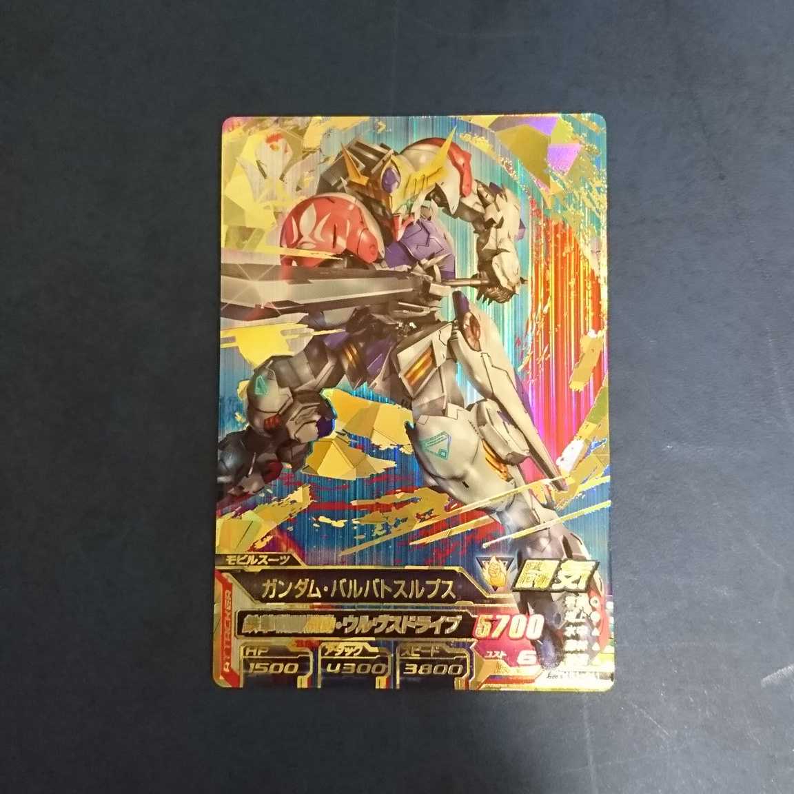 【専用商品】ガンダムトライエイジ  P  ANNIV.14枚セット