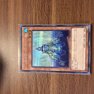 Genex Undine Secret Rare JP017