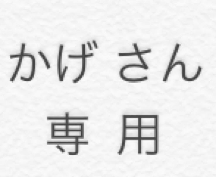 火消し姿のピカチュウ
