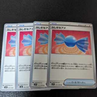 Rare Candy U 072/078