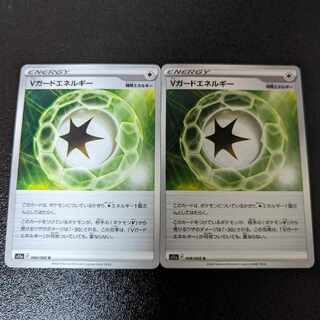 Vガードエネルギー U 068/068