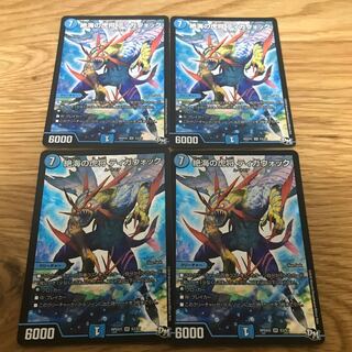 Lowest price】Tiger General Tigawok of Zetsu Umi SR S3/S7 4pcs