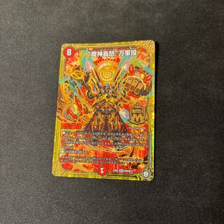 “魔神轟怒”万軍投 MSS M9/M12