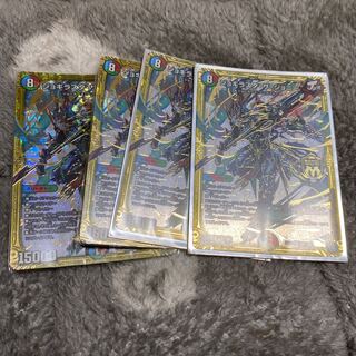 ジョギラスタザジョニー　4枚