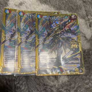 ジョギラスタザジョニー　3枚