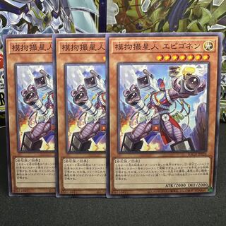 Mocking Shot Alien Epigonen Normal JP026