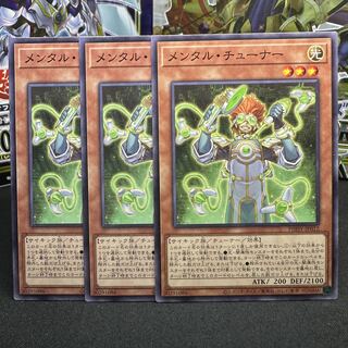 Mental Tuner Normal JP012