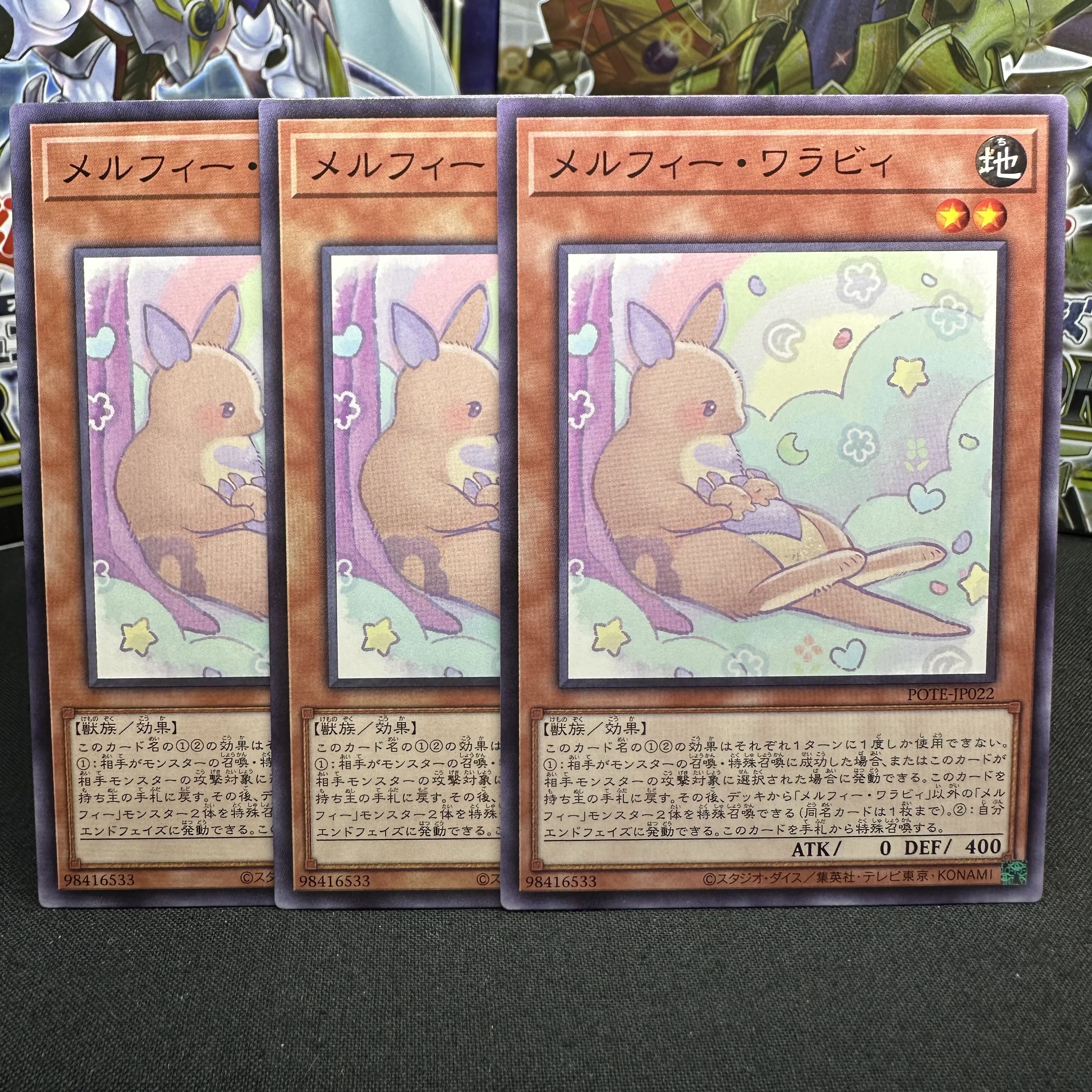 Melfi Wallaby Normal JP022