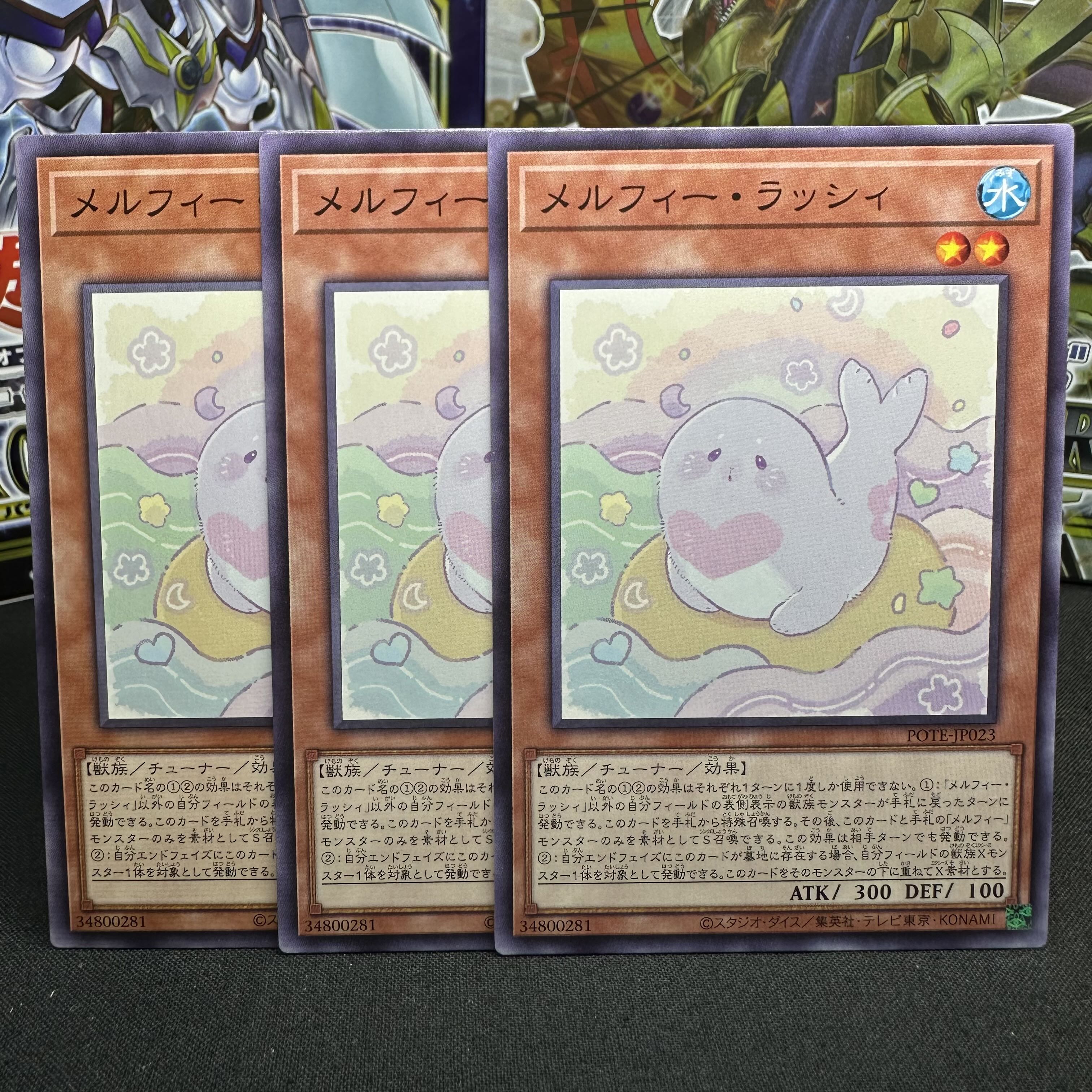 Melfi Lassi Normal JP023